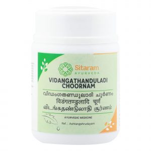 VIDANGATHANDULADI CHOORNAM 50 GM